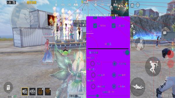 和平精英《速行者》外挂